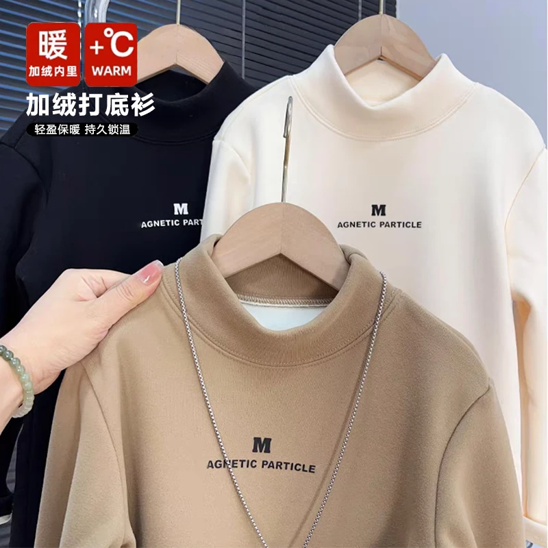 儿童德绒打底衫2025秋冬新款男童保暖内搭上衣男孩加绒加厚T恤潮