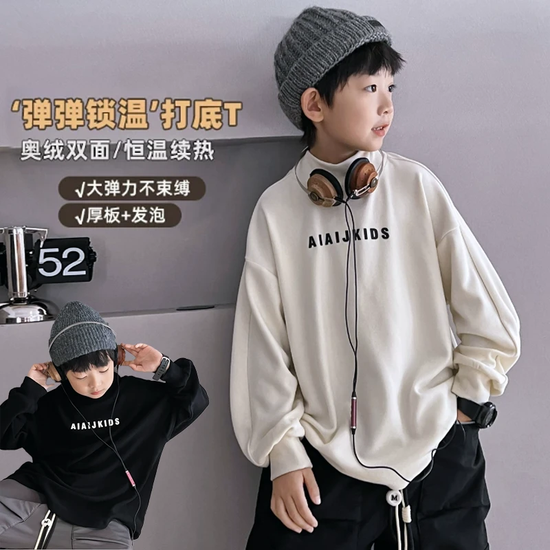 儿童半高领打底衫2025秋冬款男童长袖T恤中大童男孩韩版百搭上衣