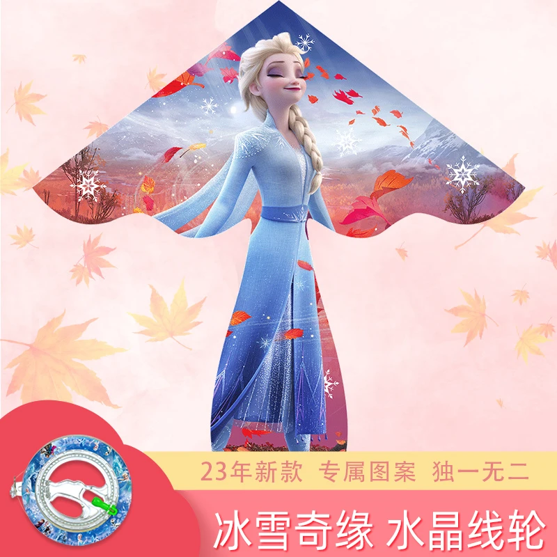 2024新款冰雪奇缘爱莎公主女孩专用卡通小孩加固风筝材质