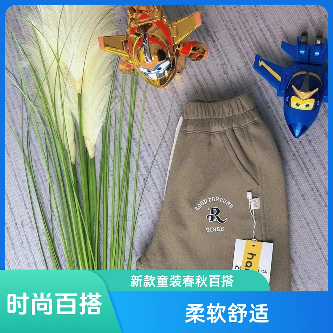 【现货】2024新款小童卫裤春装男女童春秋卫裤时尚百搭运动裤宽松