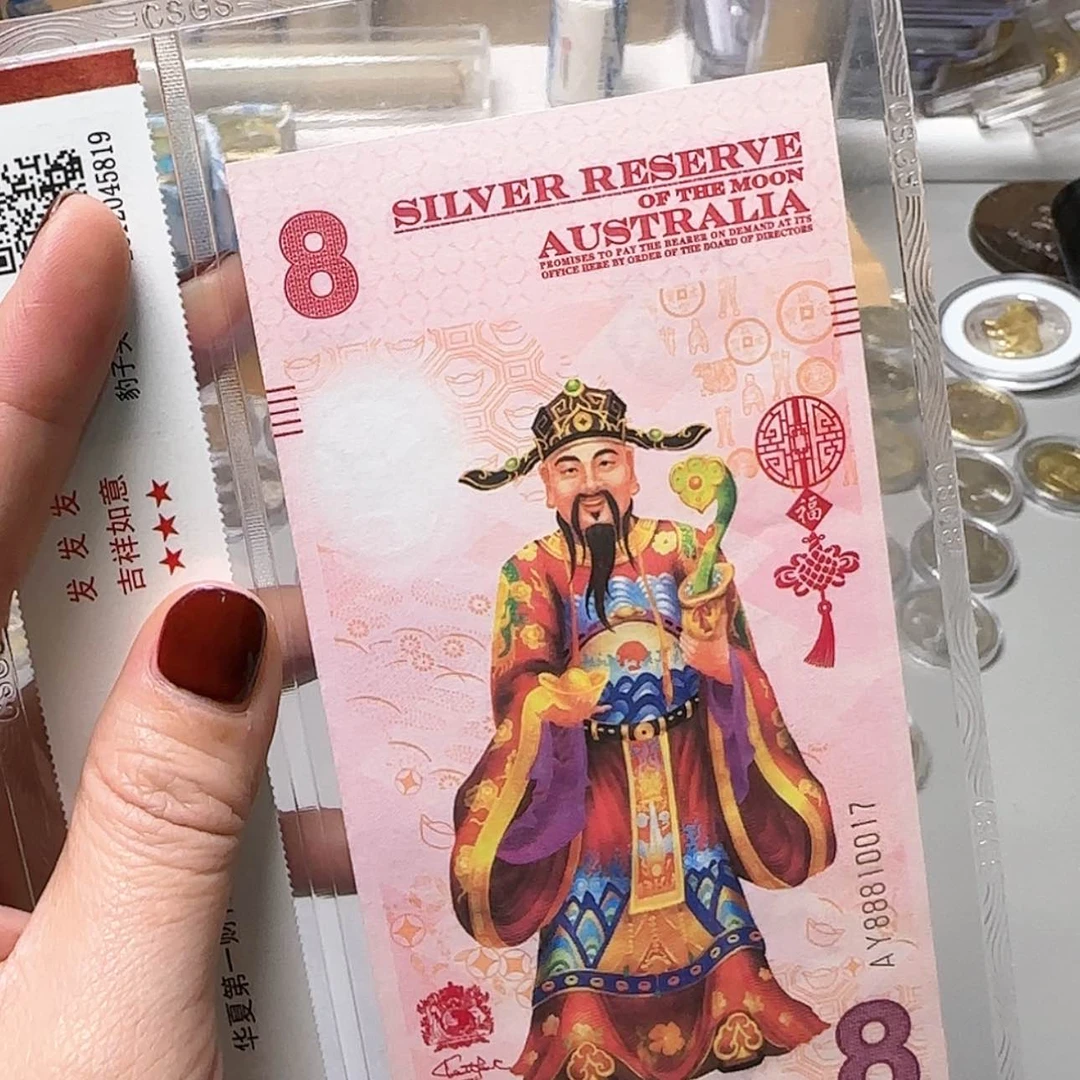 【闪购商品】财到你家