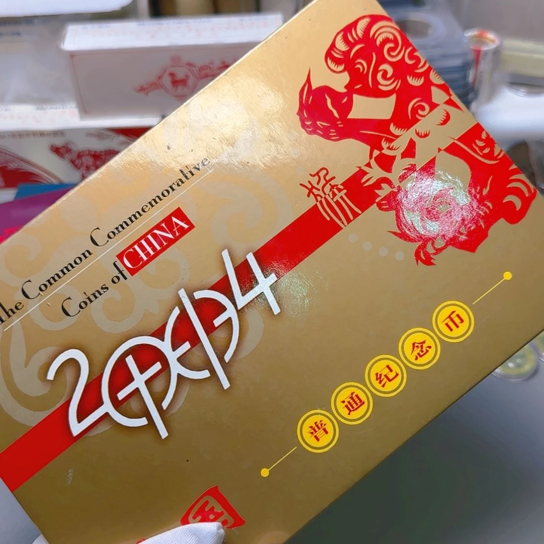 【闪购商品】2004年年册