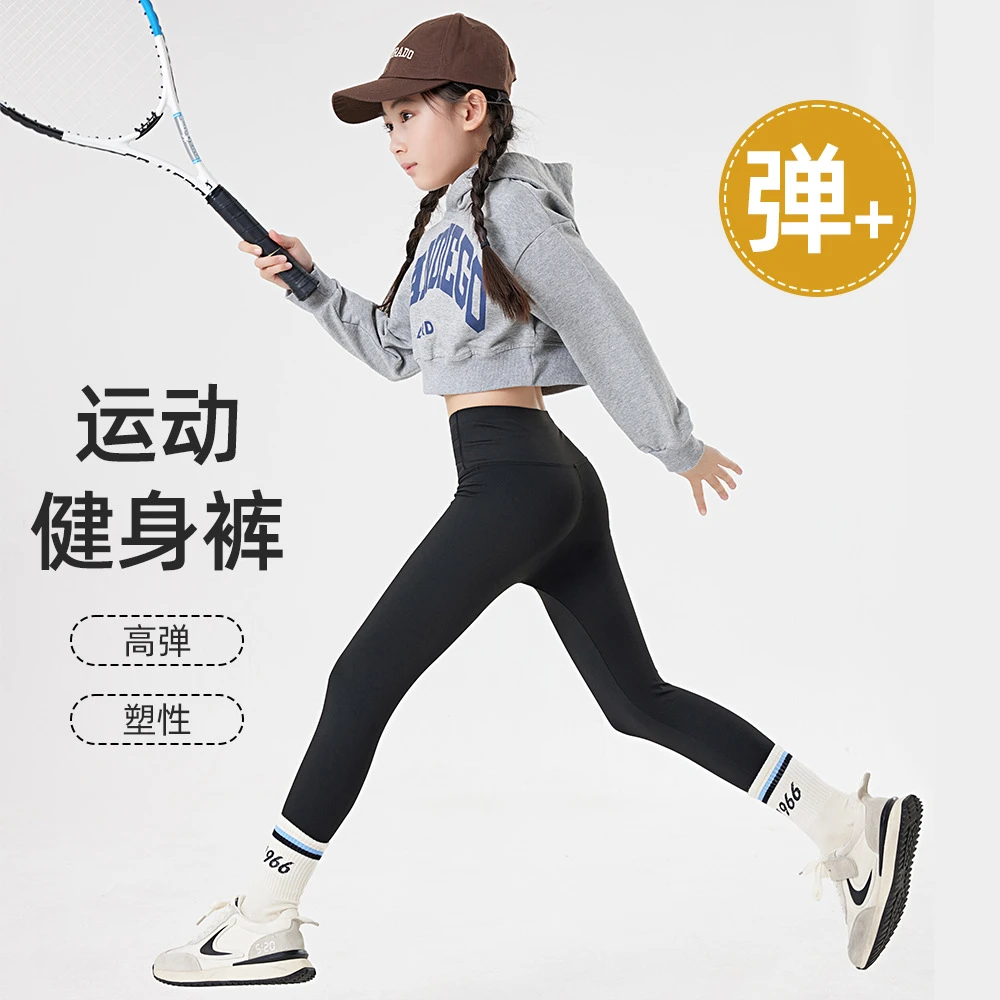 儿童夏春鲨鱼芭比裤女童洋气打底裤潮范小女孩外穿高腰长裤子