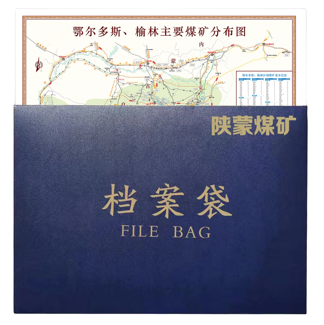 陕蒙煤矿分布图陕蒙煤炭工业