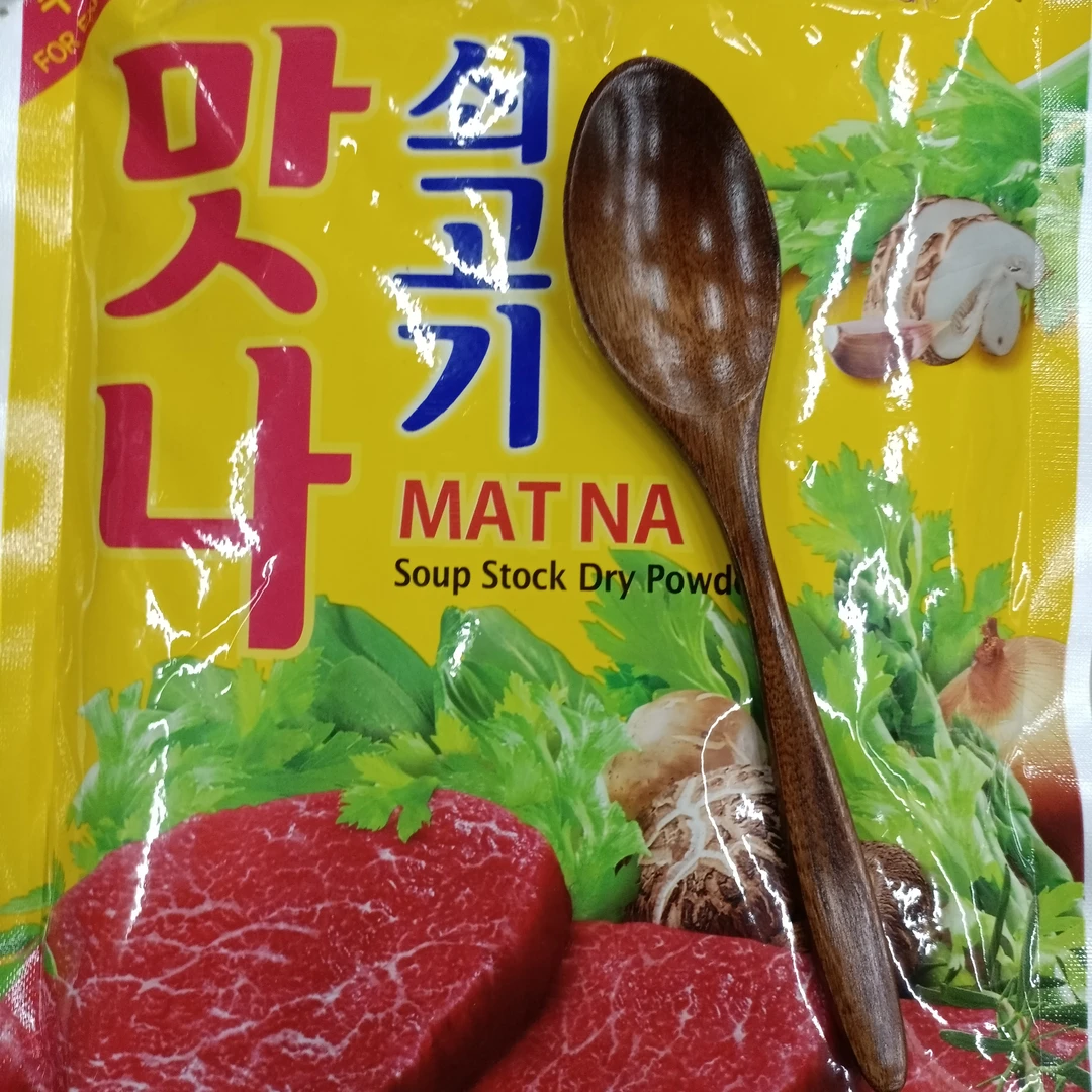 米饭木勺+牛肉粉家用创意长柄