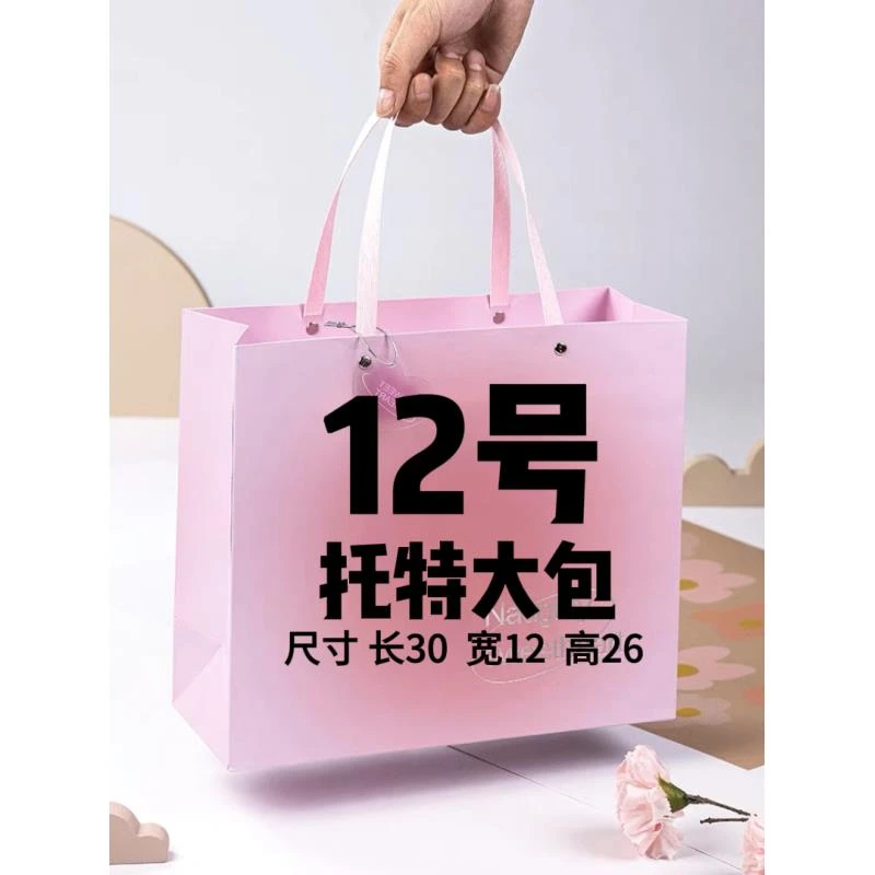 【12号】2023爆款时尚轻奢AB面大托特包77223