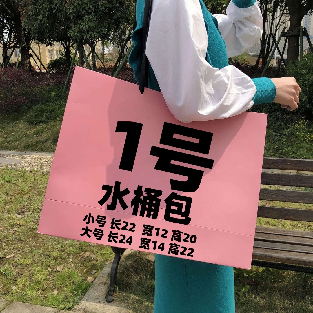 【1号】2023爆款单肩时尚百搭水桶包2729