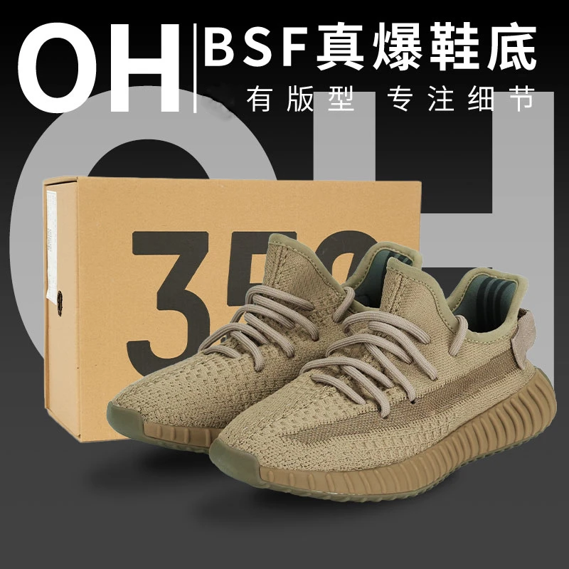 【尤莱特】OH莆田网面飞织夏季透气男女运动鞋白椰子鞋黑天使休闲鞋