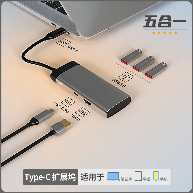 笔记本电脑ipad转接头 转换器usb平板优盘u盘网线扩展坞tec  hu