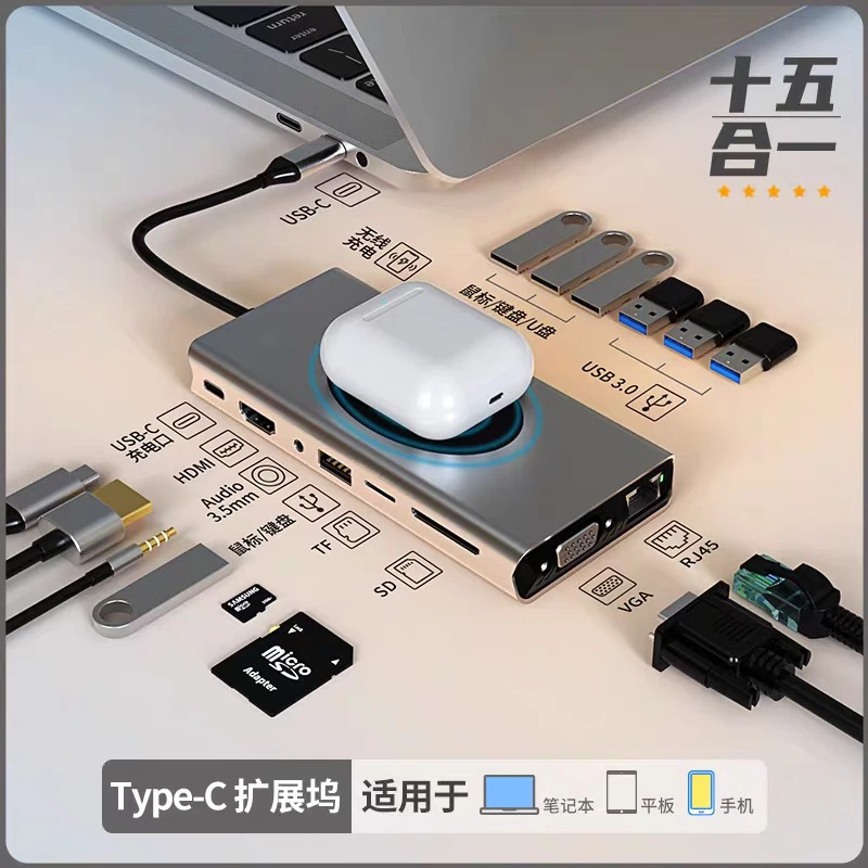 拓展坞Tec笔记本USB分线器3雷电4HD多接口网线转换器mac 电脑通用