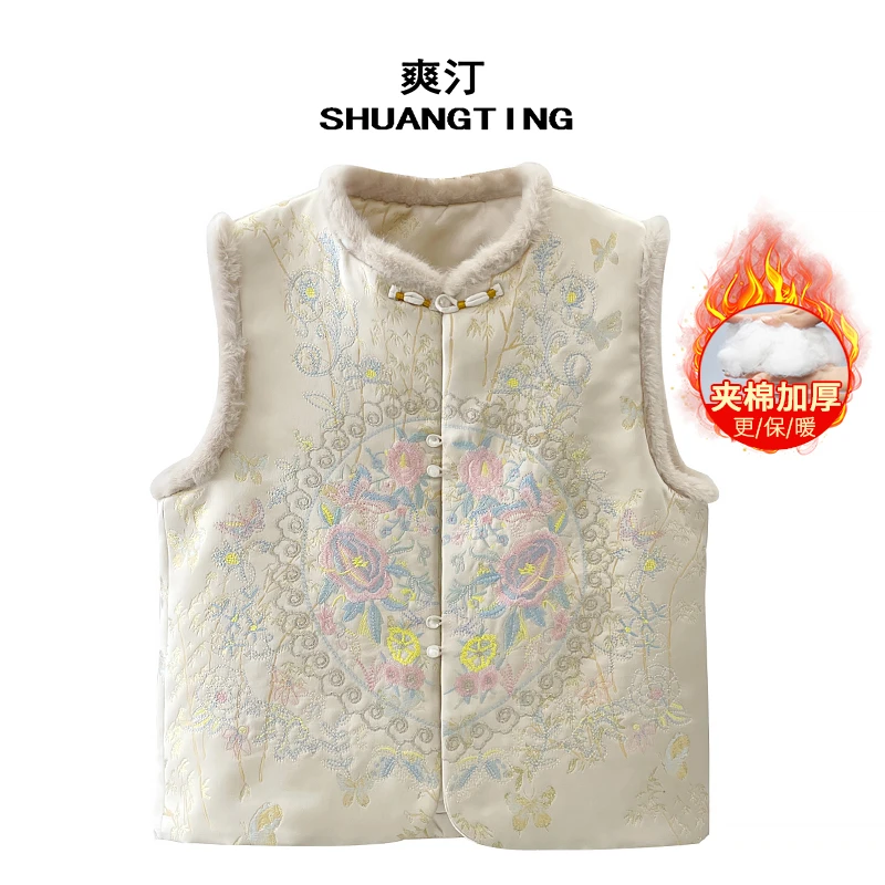 Jokara/丘可儿【烟岚】织锦国风绣花毛领夹棉马夹新中式马甲加厚冬