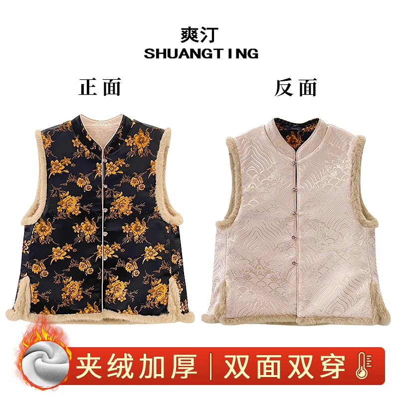 Jokara/丘可儿【星楚】贵气织锦毛领夹棉马夹新中式保暖马甲加厚冬