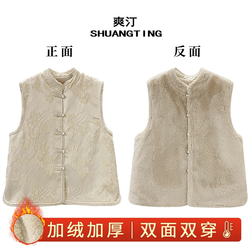 Jokara/丘可儿【辞晚意】双面双穿织锦马甲高级感毛毛加厚保暖马夹