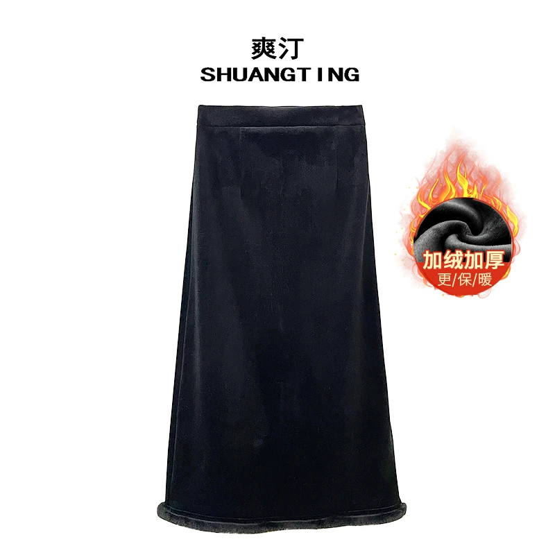 Jokara/丘可儿【观海】高级感丝绒裙中长款重磅毛毛拼接半身裙秋冬