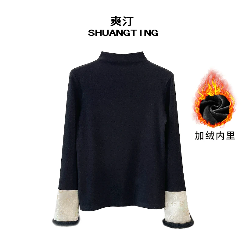 Jokara/丘可儿【天冬】半高领纯色中式织锦拼接澳绒打底毛毛袖上衣