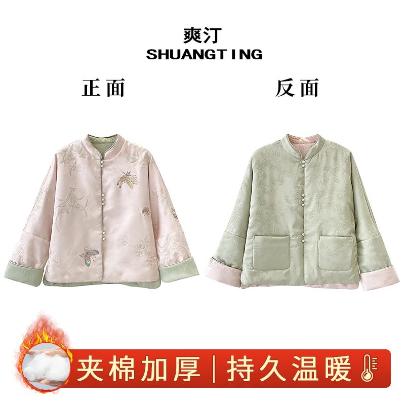 Jokara/丘可儿【故山秋】双面穿贵气织锦加厚外套中式盘扣秋冬棉服