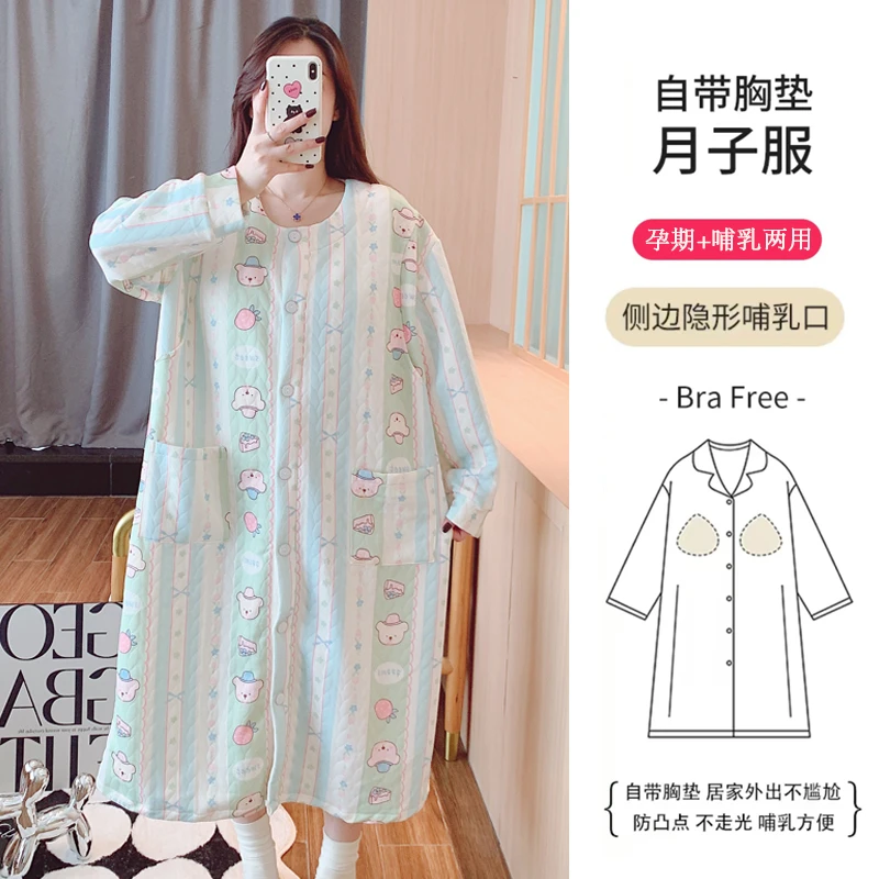 【秋冬季空气棉夹层】12-4月待产裙孕妇产后长袖月子保暖哺乳睡衣裙