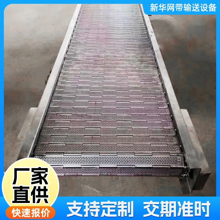 不锈钢链板输送机耐高温食品流水线传送机定制垃圾废料板链输送机