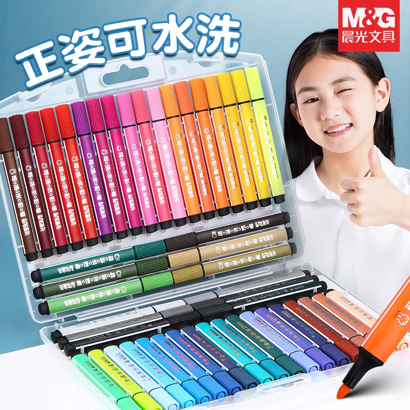 晨光文具三角水彩笔儿童画画笔安全可水洗小学生绘画专用套装