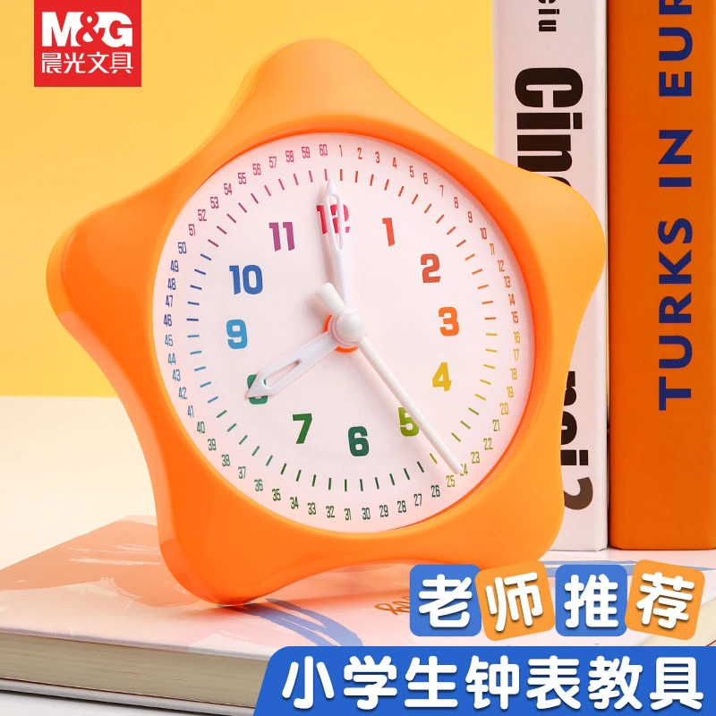 晨光钟表模型教具一二年级小学生数学钟表模型道具时钟