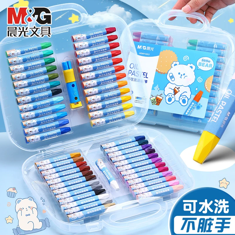 晨光12色易可洗油画棒不脏手幼儿园画画小学生专用盒装安全上色