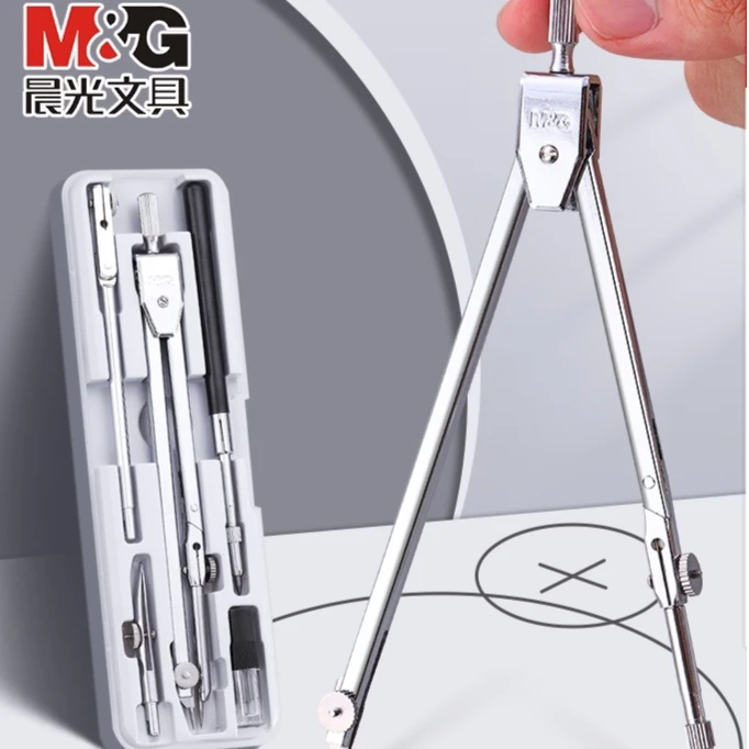 晨光文具金属圆规套装小学初高中生教师中高公考制图绘图专业工具