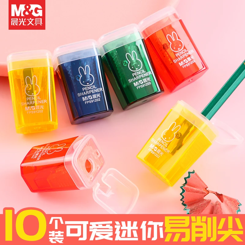 晨光卷笔刀削笔器小学生洞洞铅笔粗细炭笔杆削笔刀考试用转笔刀