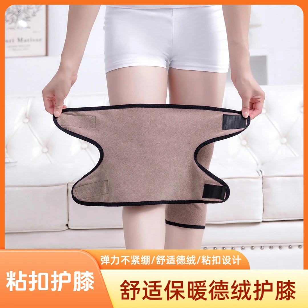 德绒粘扣护膝盖保暖家用防寒男女老人外卖骑行电动车弹力