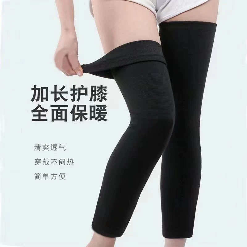 加长保暖护膝透气薄款护腿防寒空调老年人男女通用