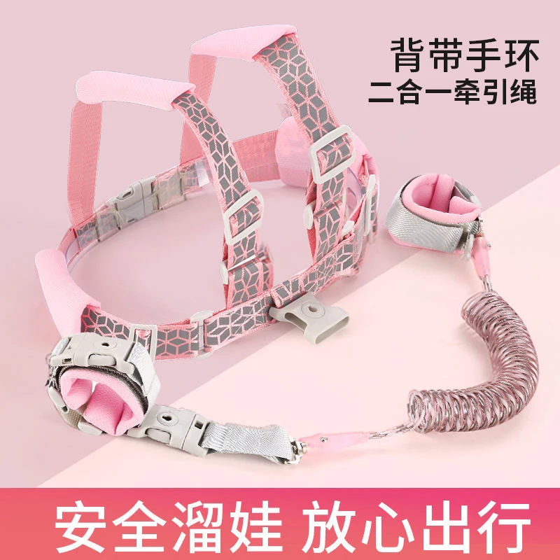 儿童防走失带牵引绳宝宝溜娃神器防丢防走丢手环绳遛娃安全背带