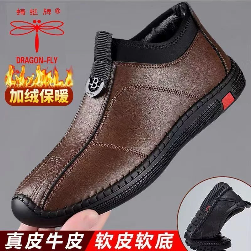 蜻蜓牌真皮牛皮新款男士皮鞋男商务休闲软底套脚冬季二羊毛棉鞋男