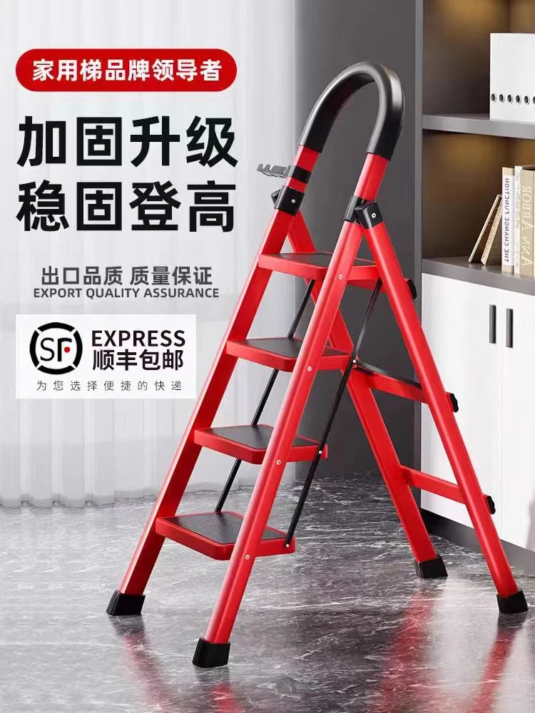 仙彩家用简易轻便折叠伸缩耐用室内楼梯人字梯伸缩多功能加厚梯