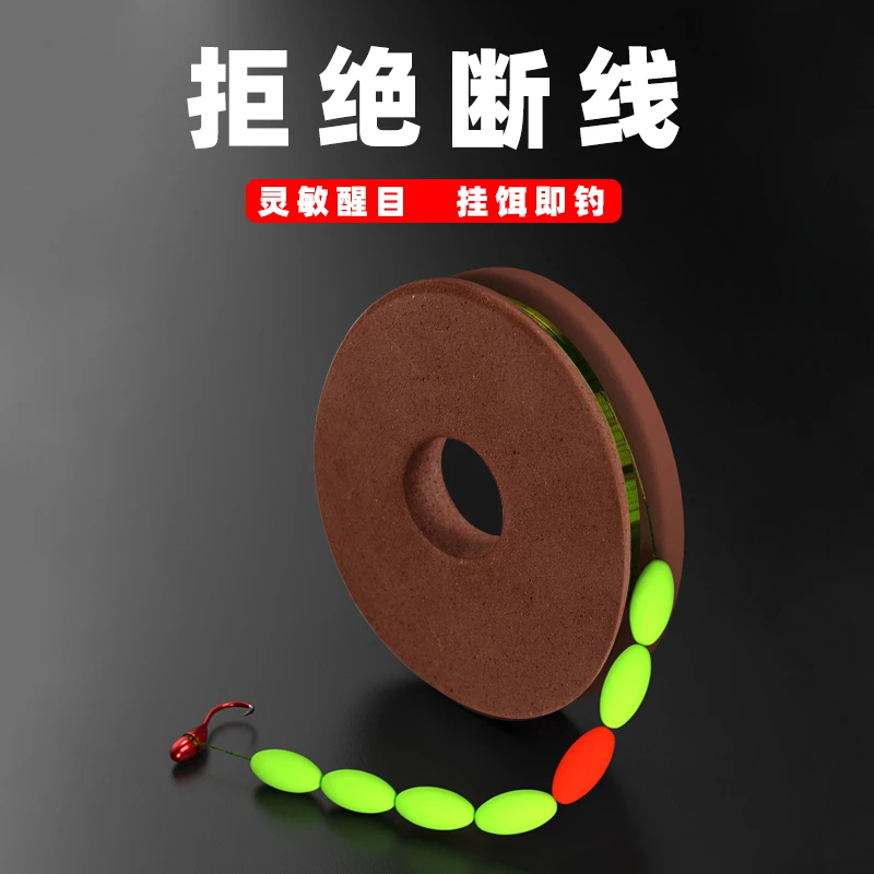 到手10个七星漂线组朝天钩线组无需调漂自动找底绑好的主线鱼钩