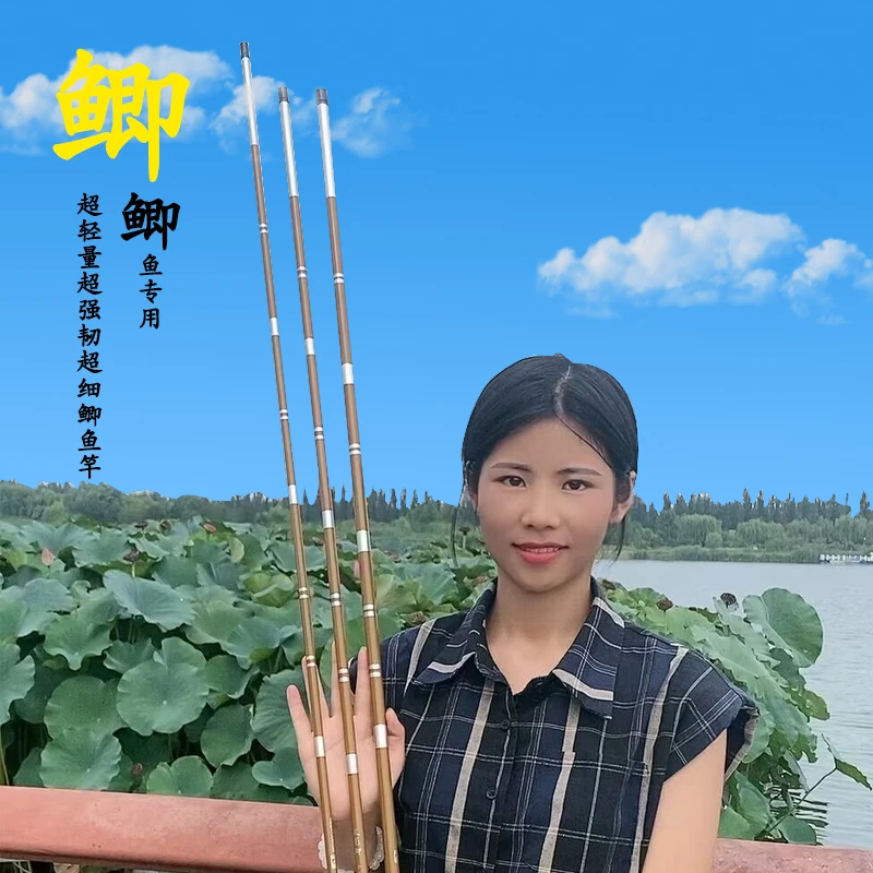 为鲫鱼而生37调鲫鱼竿超细超韧超轻手感专用钓鱼竿手竿竹节编织