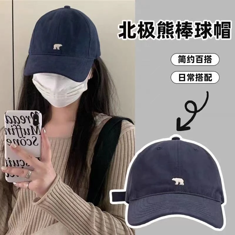 棒球帽女新款软顶北极熊加宽鸭舌帽显脸小防晒帽子男爆款遮颧骨潮