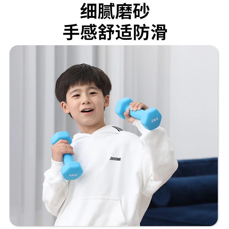 哑铃儿童健身家用小哑铃小学男生专用练臂肌幼儿园六角实心锻炼男