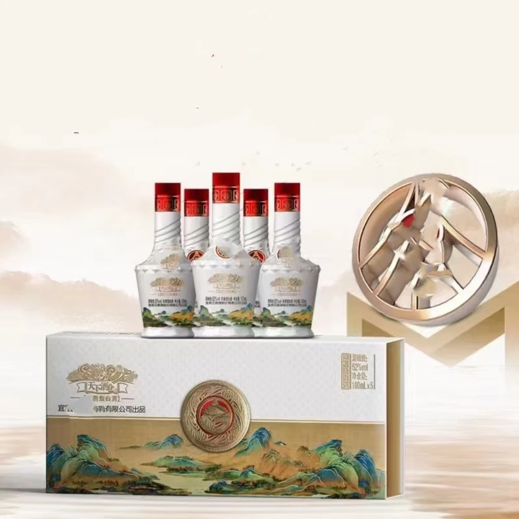 五粮天下酒仓100mlx5瓶