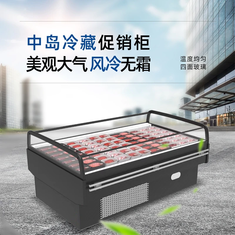 东洋商冷（DOYOSL）中岛促销柜水果保鲜柜水果冷柜风冷保鲜柜