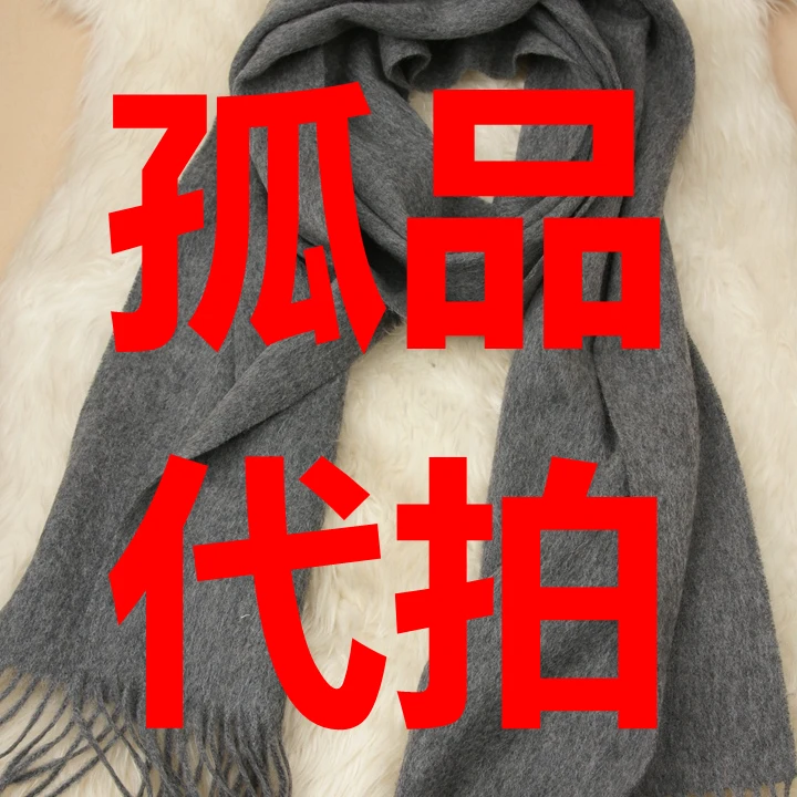 孤品欧美风克莱因蓝百变大披肩围巾