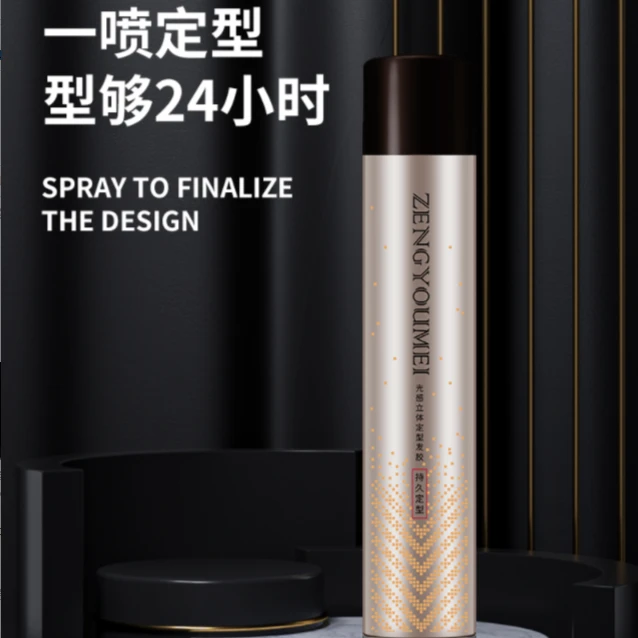 真尤美立体定型发胶持久干胶速干蓬松清香理发店丰盈清爽女士香氛