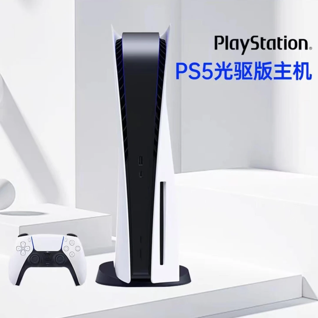 大虫粉丝福利专享国行港行PS5光驱版