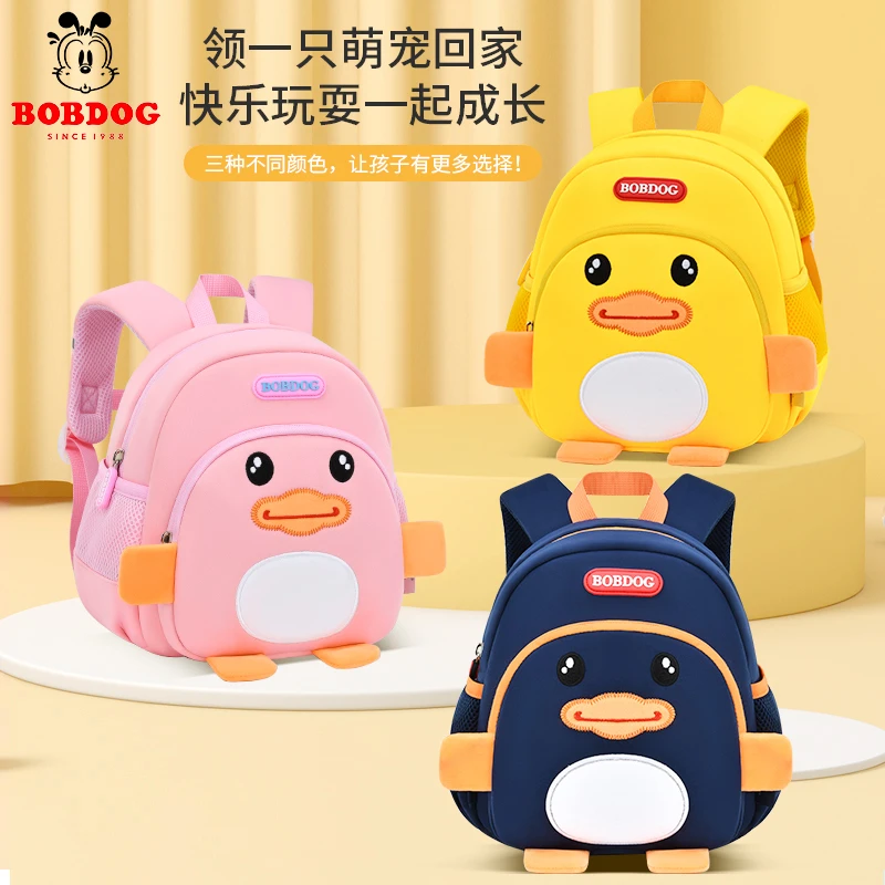 巴布豆新款幼儿园书包早教小班中班大班小黄鸭男女宝宝儿童防走丢