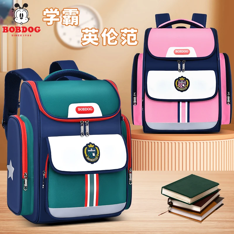 巴布豆小学生减重1到6年级儿童书包男女孩轻便护脊双肩包2024新款