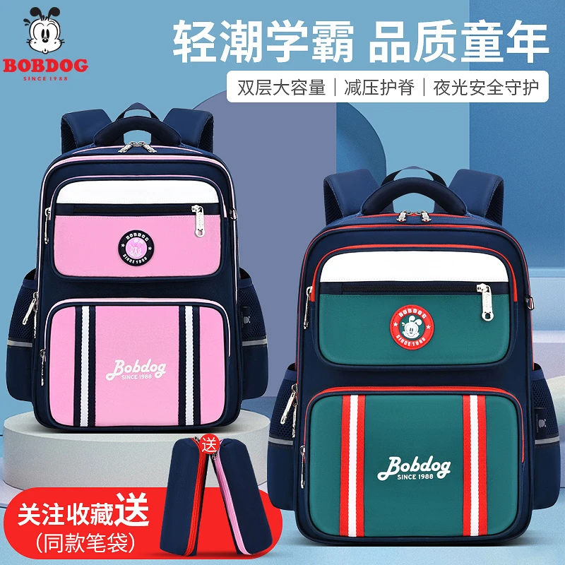 巴布豆小学生书包一三六年级轻便夜光护脊减负英伦男女孩双肩背包