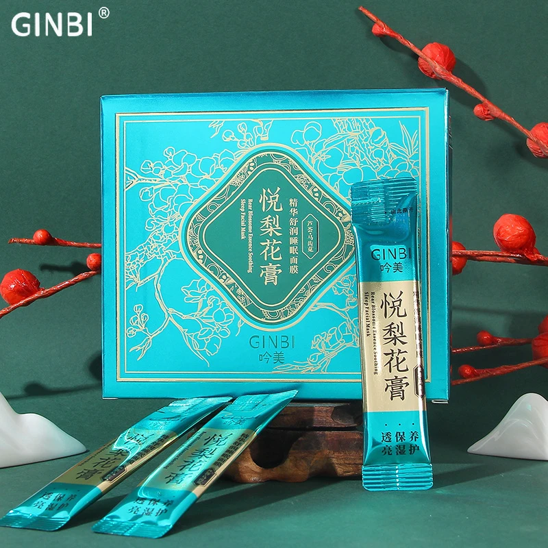 吟美悦梨花膏睡眠面膜补水保湿舒缓水润冻膜懒人免洗涂抹面膜
