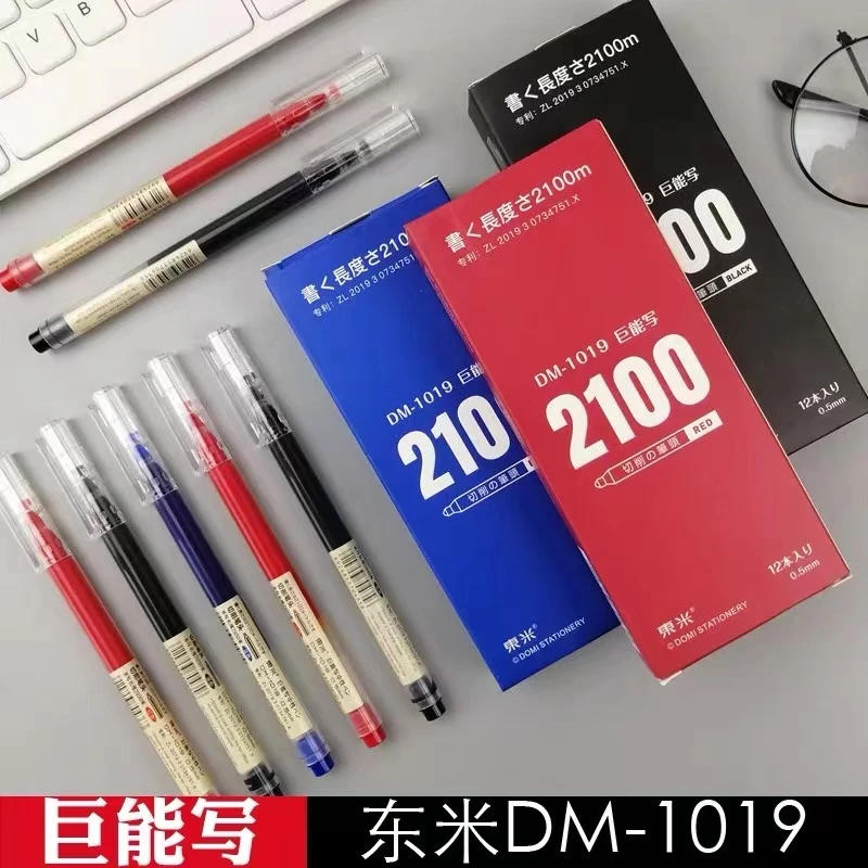 50308  東米DM1019巨能写中性笔