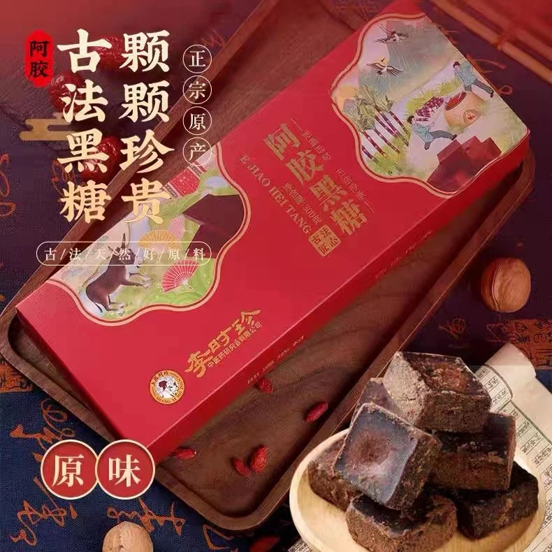 58331 李时珍 阿交黑糖