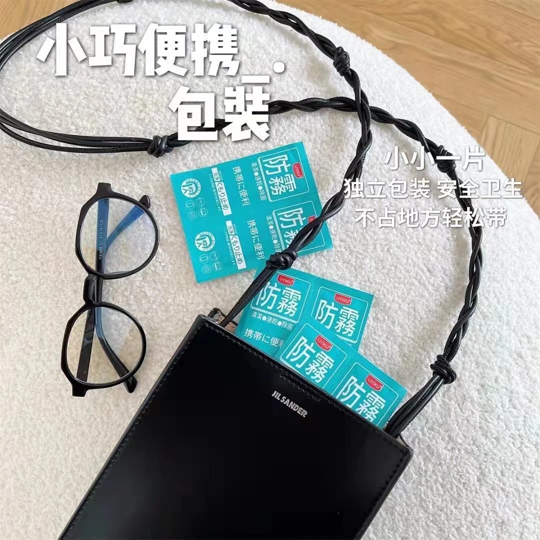 51107 UYIKU防雾湿巾 (30片装)