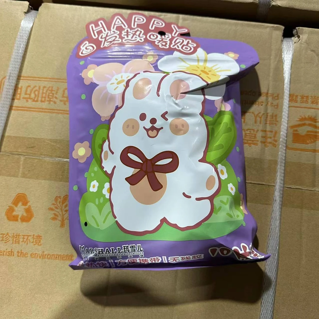 52013 玛雪儿暖身贴暖宝宝贴(10片装)(包装混)