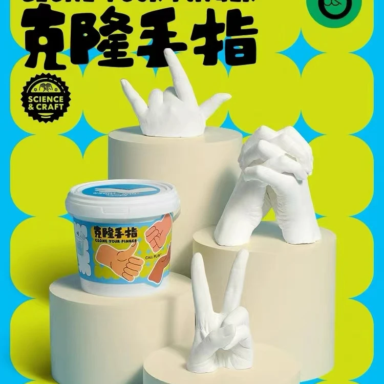 58671  科学益智玩具套装（克隆手指）